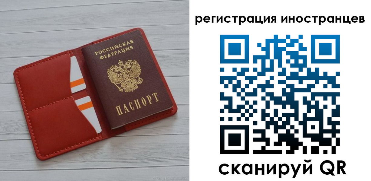 регистрация для дет. сада в Миассе